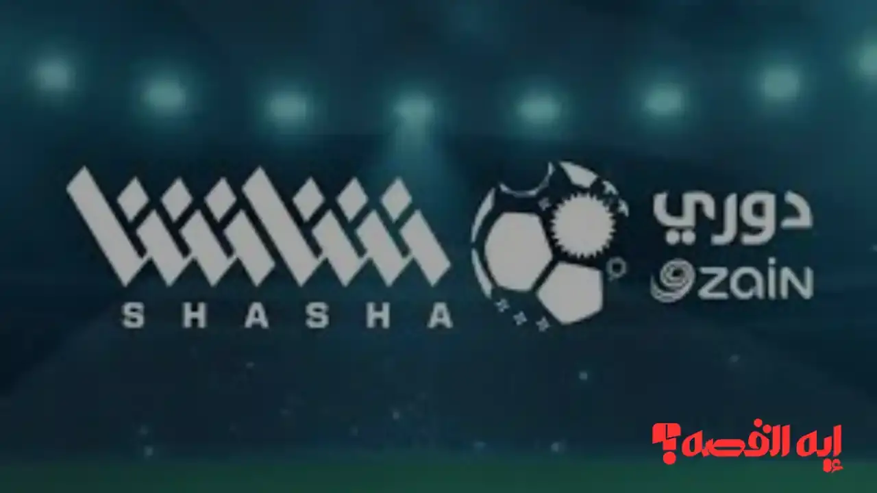 إضبطها الان.. تردد قناة شاشة سبورت نايل سات 2025 لمتابعة مباريات كأس العرب القادمة